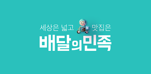 스폰서 아이콘